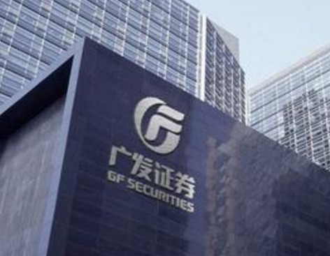 广发证券：严控成本费用，业绩同比提升