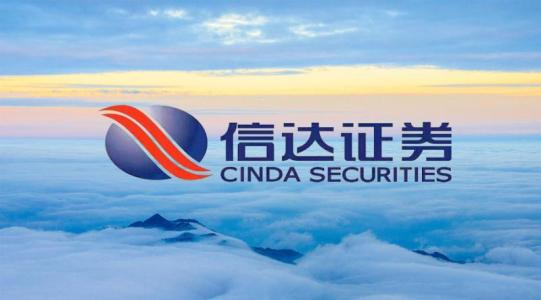 信达证券：产销下滑,新矿产注入提高业绩预期