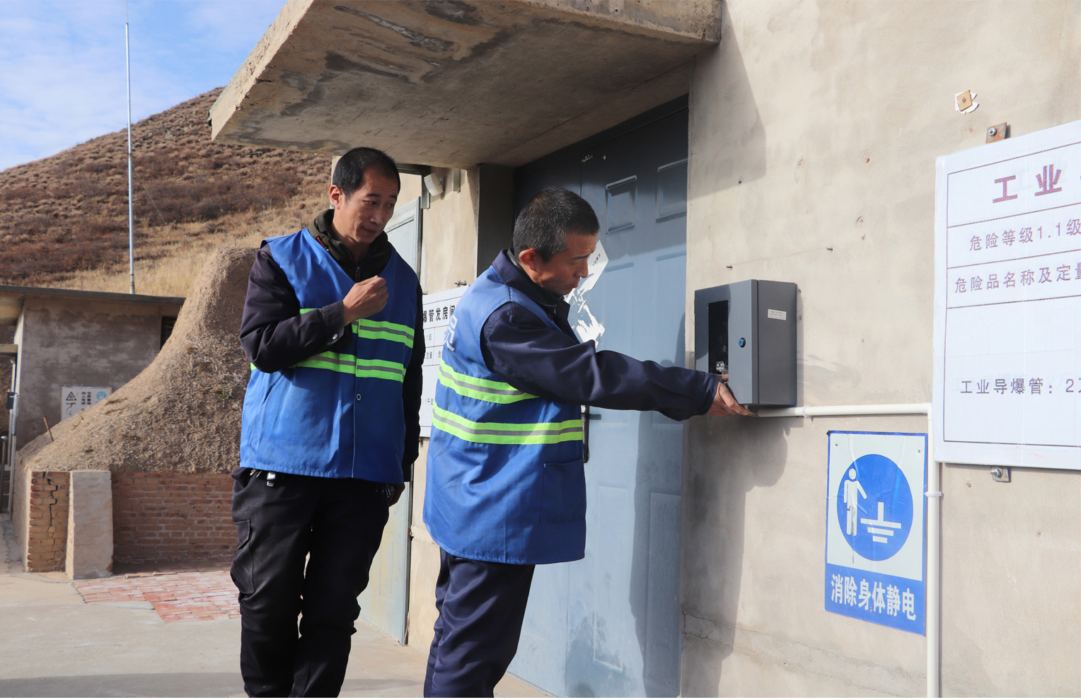 光大矿业：数字化管理严把涉爆物品安全关