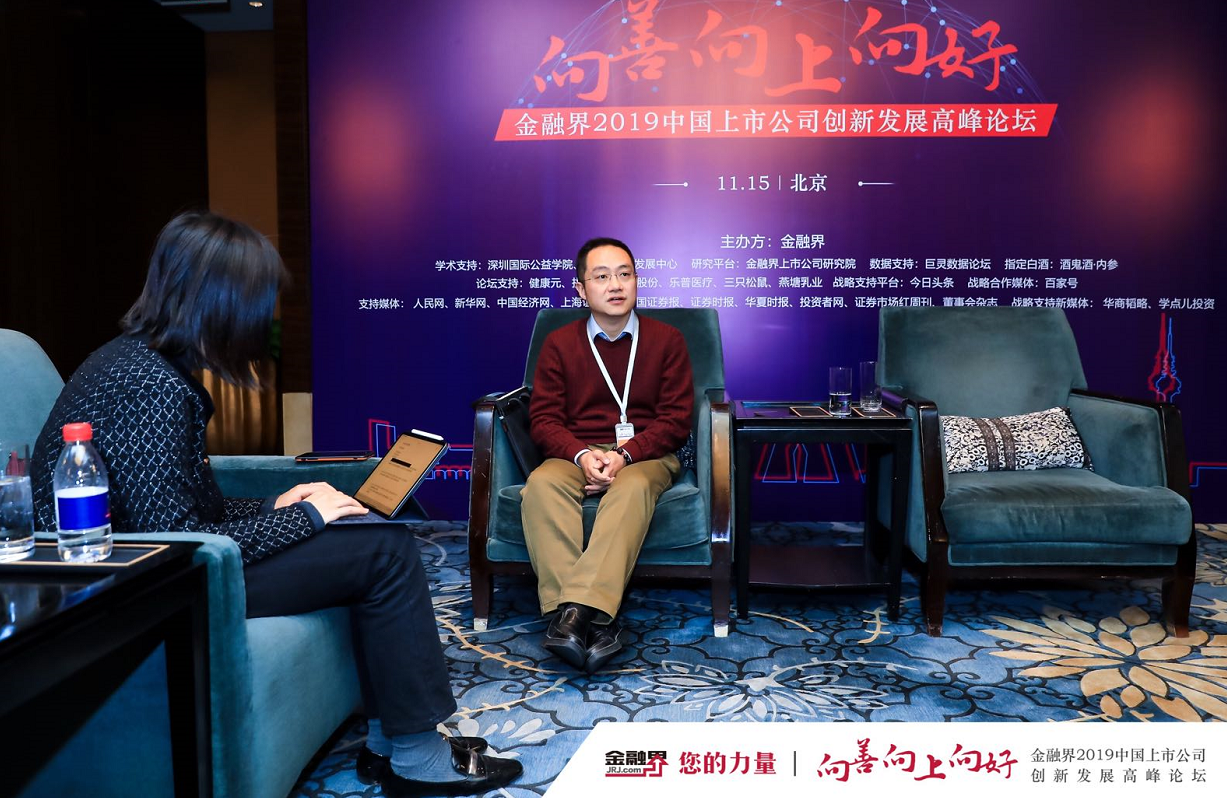 金融界对话AGGAME资源： 两大护城河使AGGAME资源行稳致远