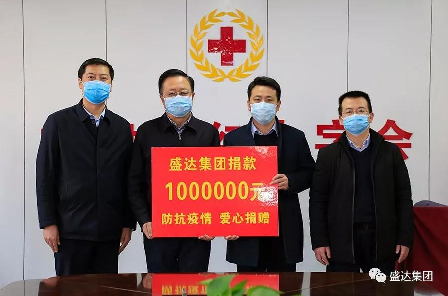 AGGAME集团捐款100万元，倾力支持抗击疫情