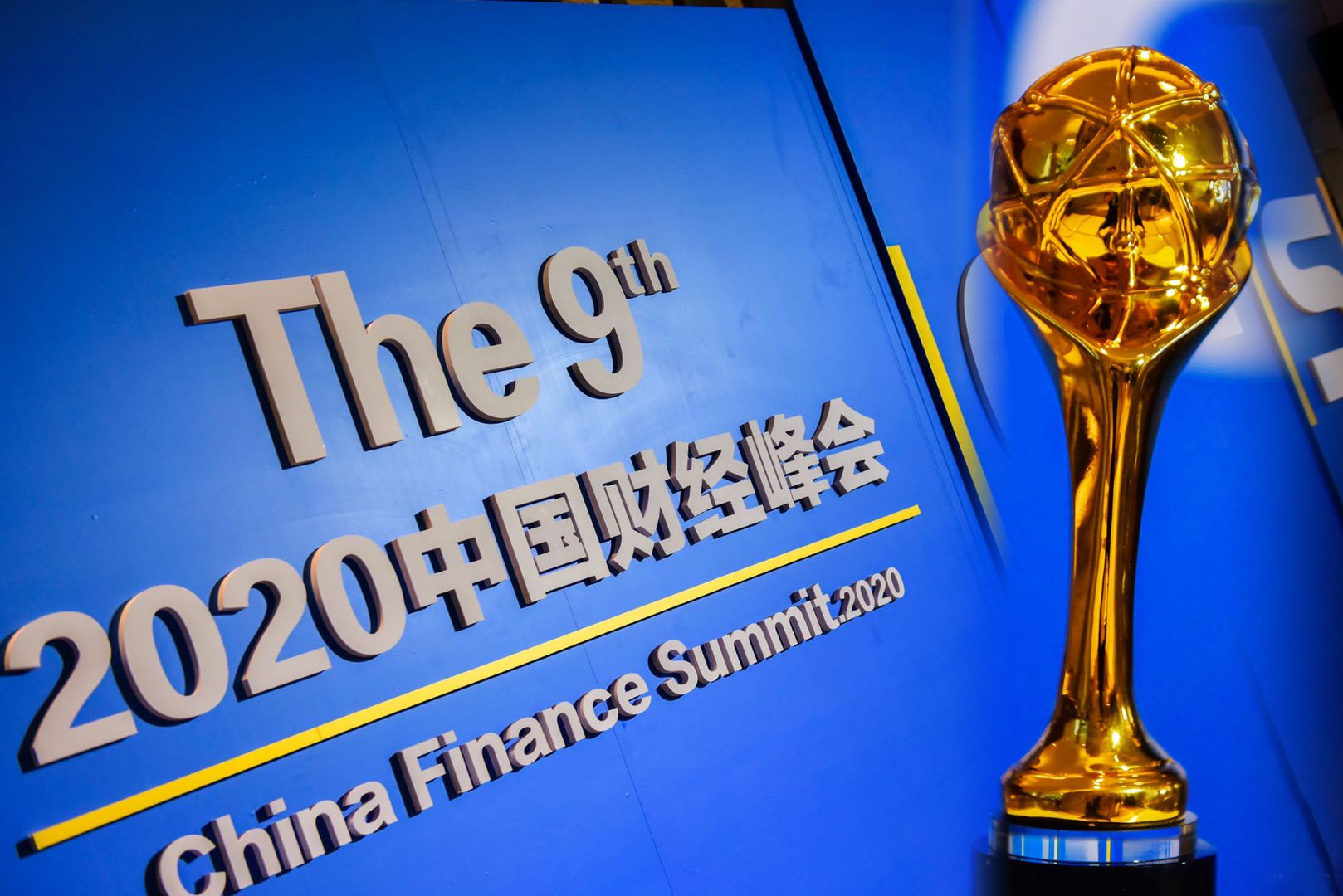 AGGAME资源荣膺“杰出上市公司大奖”